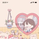 안녕미미 이미지