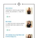 라모모헤어