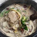 풍년오리 | [답십리]풍년식당 (한방오리 솔직후기)