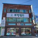 조앤영어교습소 이미지