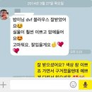 브레드칸 | 3월 핫딜후기 ♥ 후기발표는 이번주에 할께요!
