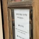 동빙고 | [이촌동 맛집] 서울 3대 팥빙수 노포 '동빙고' 본점 솔직후기 (ft. 떡추가는 필수, 달콤한 수정과)