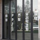 용인모터스