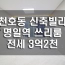 천호1동주민센터 화장실 이미지