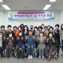 원예활동지도사과정 이미지