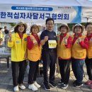 달서하프마라톤 대회 급수 봉사 이미지