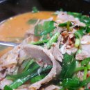 장수국밥 이미지