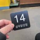삼우약국 이미지