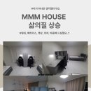 엠엠엠 네이버블로그