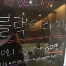 한불피부샵
