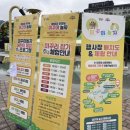 용남시장