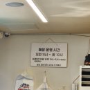 천사갈비찜 이미지