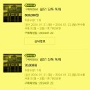 경기도 안산시 2024년_쉼51:)두번째방문,대부도수영장팬션,대부도팬션,대부도단체펜션