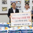참사랑마트 이미지