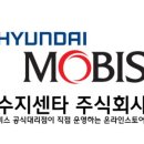 모비스 정비센타 네이버블로그