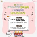 용봉동 행정복지센터 회의실 이미지