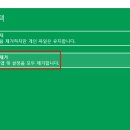 윈도우10 C드라이브 포맷 시행 후기