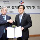 CJ전자 이미지