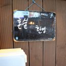 요기요술 이미지