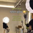 성신축산 | 성북구가족사진 성북구프로필 성신여대사진관 스튜디오 afterglow