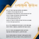 건강관리아로마 이미지
