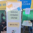 콘텐츠파크