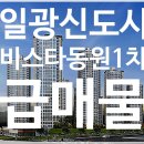 이지1차부동산공인중개사사무소 이미지