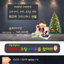 코딩아이두여수지사 이미지