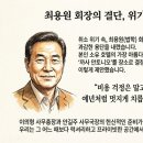 여흥회관 | 자존감과 긍지를 드높인 2025년 고대 74 송년회