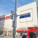 홈플러스(주)센텀시티점 이미지