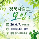 광평댄스스포츠학원 Daum카페