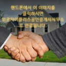 자이플러스공인중개사사무소 네이버블로그
