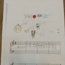 예닮음악학원 - 순천시 연향1로 55 | 예닮음악학원