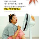 "9월에도 더울까?" 9월 날씨 전망 이미지