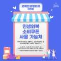 양승돈성형외과의원