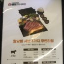 양지-3133 | [경기 가평] 일공공샤브&amp;편백찜 가평현리점 가평무한리필 샤브샤브 맛집