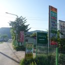 가일1리 마을회관 이미지