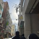 유바이잇 | 부산 전포 크리미 : 두바이 모찌뿌요 &amp; 두바이초코 쿠키슈, 두바이 시리즈 내돈내산 후기 + 웨이팅