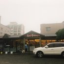 종로쭈꾸미성안점 이미지