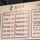마시멜로분식 이미지