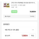 권*배 이미지