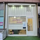 문정역 3만원 아트 가성비 네일 삼공네일
