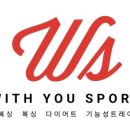 위드유 스포츠 이미지