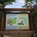 물안뜰마을 이미지