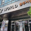 아이갓에브리씽(원주점)