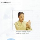 건강기체조 이미지