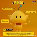 [ 대전관광공사 마이스크루 3기 ] 트래블라운지 &amp; 꿈돌이하우스 방문 후기
