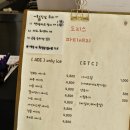도리스파티세리 이미지