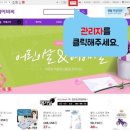 스마트 애드