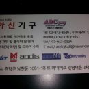 아신상사 이미지
